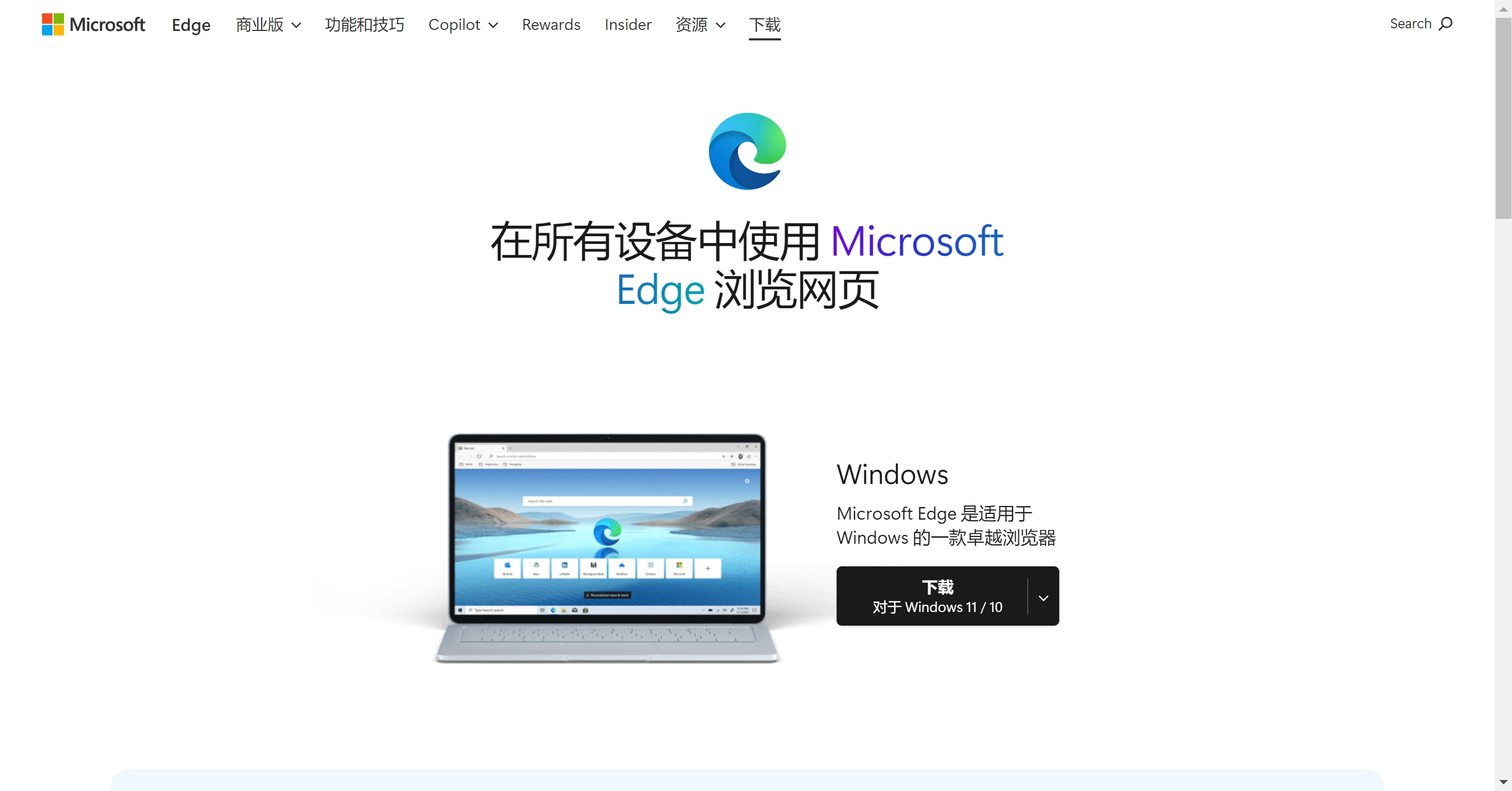八爪鱼RPA安装教程指南