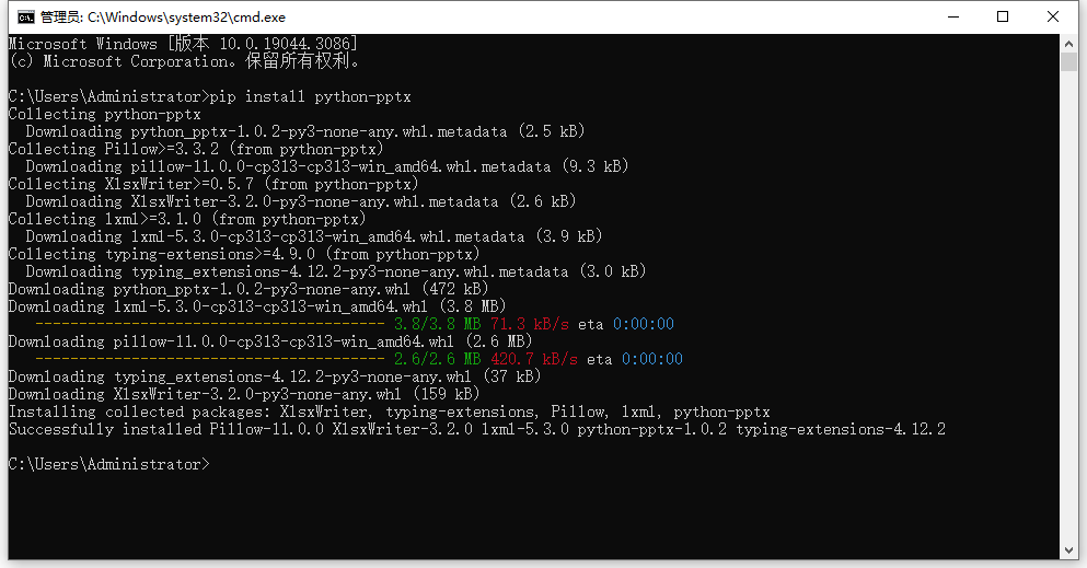 如何安装Python环境及pptx库