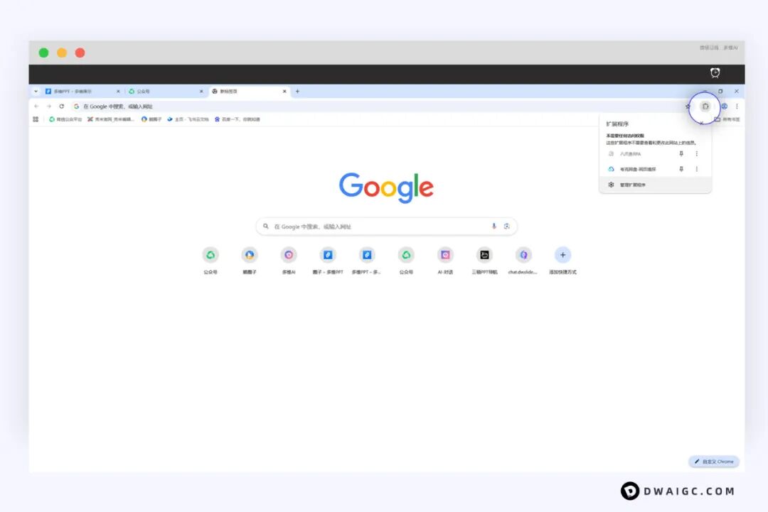 惊!竟然能一键批量下载抖音某博主全部视频,附工具下载及安装教程