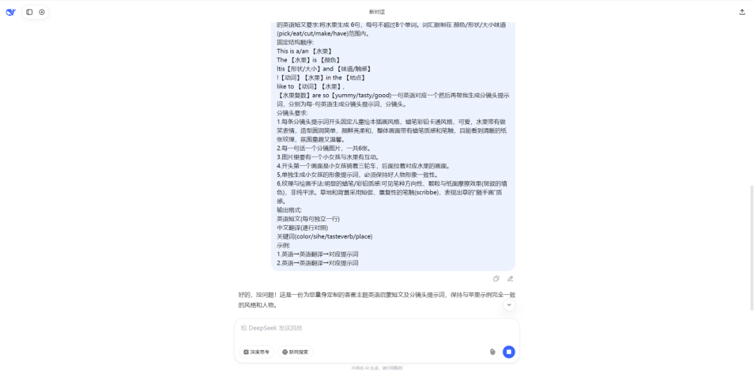 4步教你制作超火的绘本英语视频,陪娃学英语不再愁!