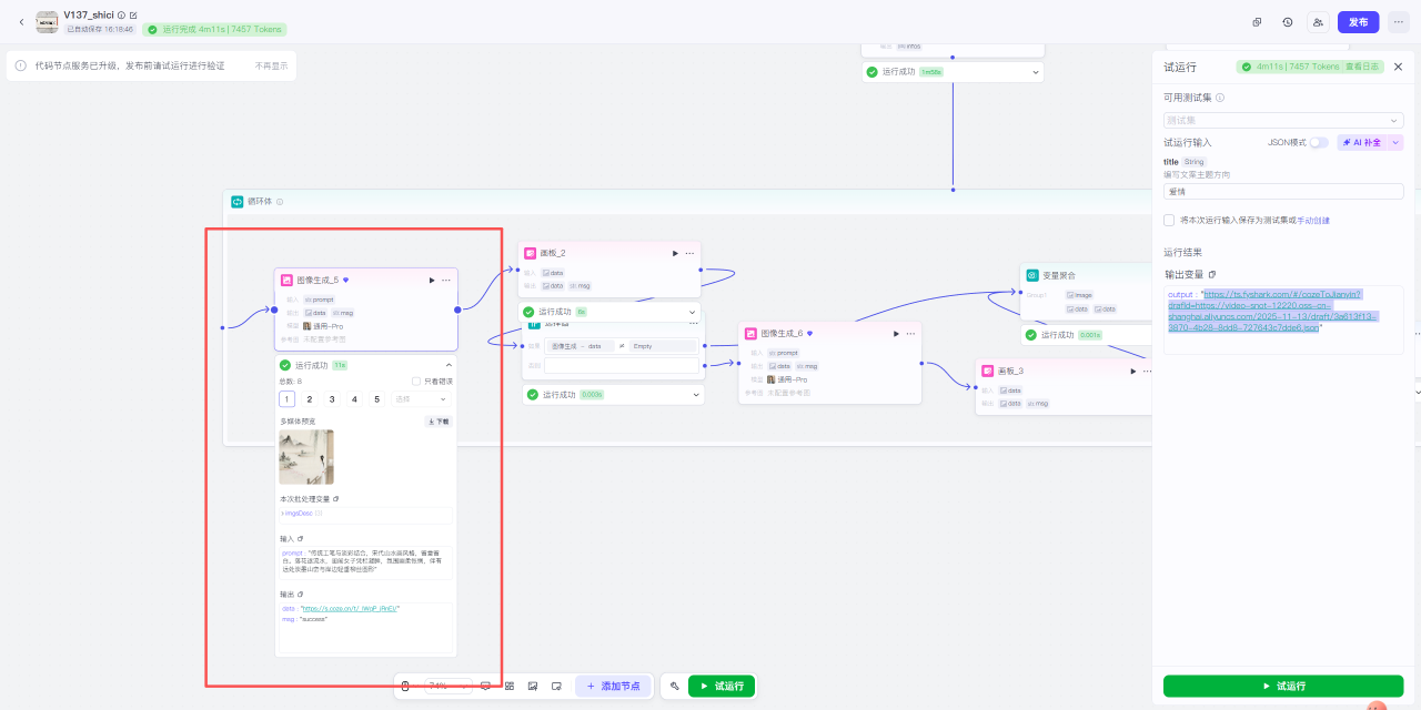 剪映草稿媒体丢失怎么办？