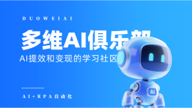 AI资讯圈