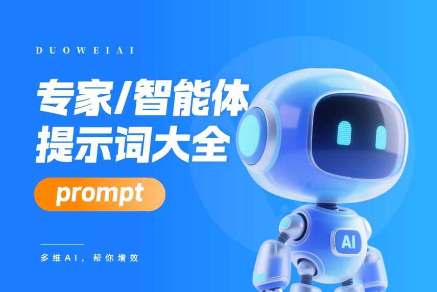 英语绘本故事提示词