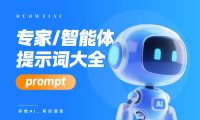 英语绘本故事提示词