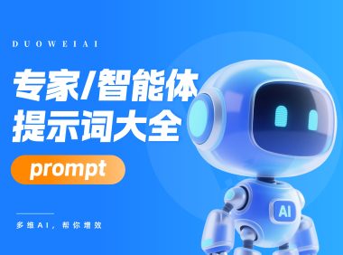英语绘本故事提示词