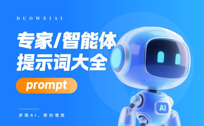 英语绘本故事提示词